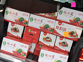 疫情慰问暖人心 ，心系员工送温暖