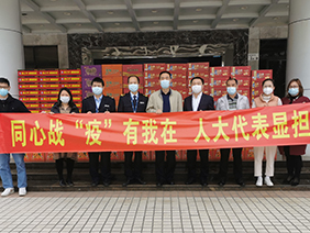 &ldquo;抗疫&rdquo;有我！齐心筑牢战&ldquo;疫&rdquo;堡垒