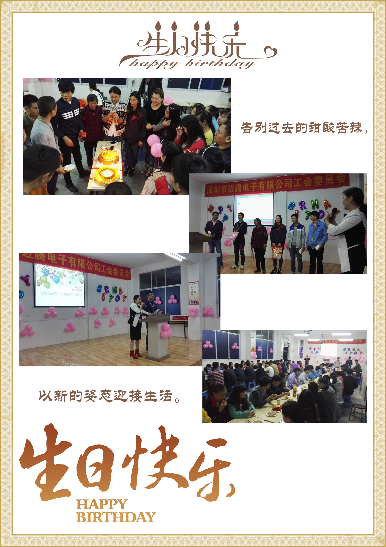 蓝鲸直播同心，反诈同行