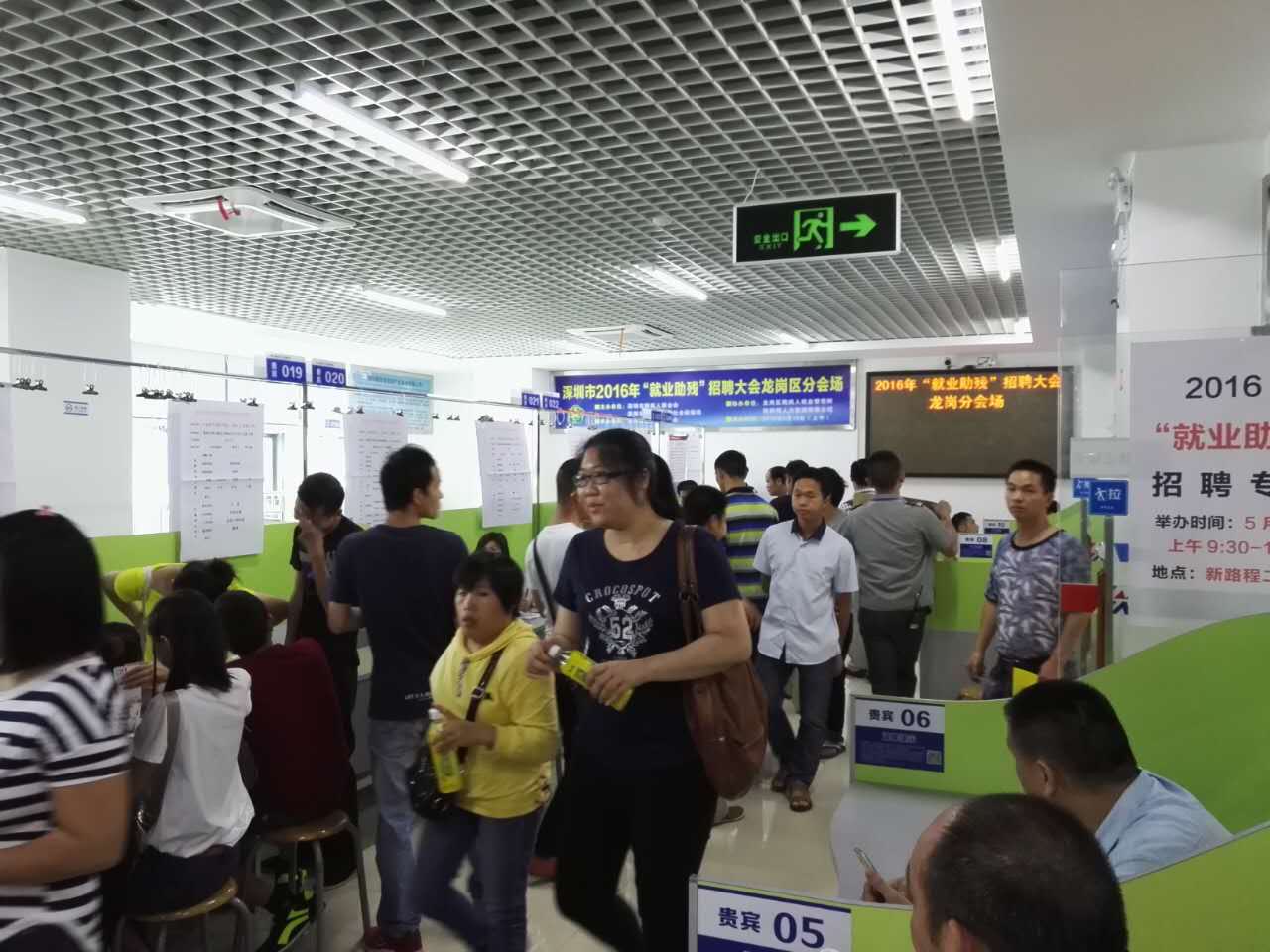 &ldquo;以心迎新，携手同行&rdquo;-2020蓝鲸直播电子第一季迎新会！