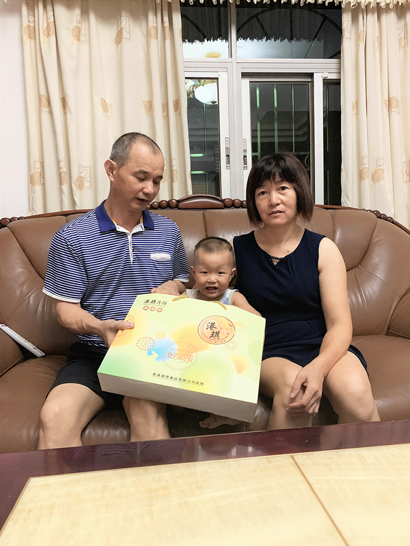 有家&middot; 有爱| 2020蓝鲸直播电子第一季生日晚会！
